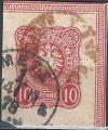Allemagne - Empire - 1879 - Y & T n 38 - O. (fragment entier postal) (2