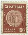 Israel 1954.- Monedas Antiguas. Y&T 74. Scott 82. Michel 96.