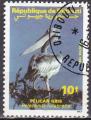 DJIBOUTI N 674 de 1991 oblitr