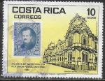 Costa Rica -Y&T n° 361 - Oblitéré / Used - 1983