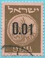 Israel 1960.- Cambio Monetario. Y&T 164. Scott 168. Michel 191a.