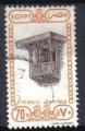 EGYPTE 1991 - YT PA 208 - Art et mosques - Balcon