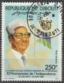 Timbre PA oblitr n 236(Yvert) Djibouti 1987 - Anniversaire de l'Indpendance