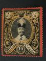 Iran 1882 - Y&T 40 neuf sans gomme