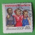 Russie 1958 - Nr 2054 Enfants (obl)