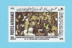 AFGHANISTAN ELECTION PRESIDENTIELLE 1978 / MNH**