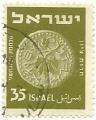 Israel 1951-52.- Monedas Antiguas. Y&T 41A. Scott 57. Michel 48.
