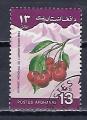 AFGHANISTAN 1984 (2) Yv 1202 oblitr fruits