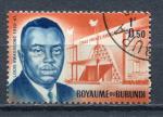 Timbre  BURUNDI  1962  Obl   N  44   Y&T  Personnage 