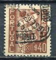 Timbre du PORTUGAL 1935 - 36  Obl   N 582  Y&T