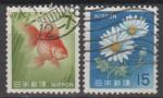 JAPON N 837 et 838 o Y&T 1966-1969 Poisson rouge et Margueritte