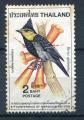 Timbre de THALANDE  1980  Obl  N 911   Y&T  Oiseaux