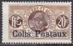 St PIERRE et MIQUELON Colis postaux N 4 de 1917 neuf*