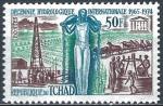 Tchad - 1968 - Y & T n 152 - MNH