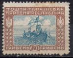 UKRAINE N° 145 *(ch) Y&T 1921 Non émis révolution en barque