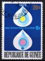GUINEE N 559 o Y&T 1976 Anne internationale de la femme (le symbole mdical fe
