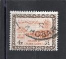 Timbre Arabie Saoudite Oblitr / 1961 / Y&T NSA168.