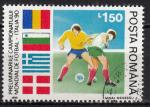 EURO - 1990 - Yvert n 3879 - Coupe du monde football en Italie