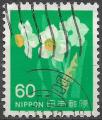 JAPON - 1976 - Yt n 1191 - Ob - Narcisse