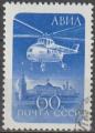 URSS 1960 PA 112 oblitr 60k Hlicoptre