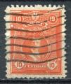 Timbre  PEROU  1925 - 26  Obl  N  212  Y&T