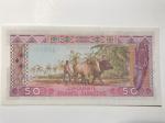 billet neuf de Guine 50 francs 1985 P29a