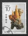 CHINE - 1992 - Yt n 3148 - Ob - Pierres graves de Qingtian ; printemps