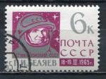 Timbre RUSSIE & URSS  1965  Obl  N  2962   Y&T  Astronaute