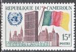 CAMEROUN N 317 de 1961 neuf **