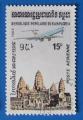 Kampuchea 1984 - PA 34 - Avion survolant le temple d'Angkor  (Obl)