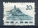 Timbre de CHINE  1961-62  Obl   N 1387   Y&T  