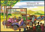 Guine Equatoriale 1976 - YT xxx ( Expo voitures anciennes ) Ob  