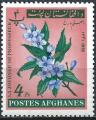 Afghanistan - 1962 - Y & T n 678 - MH