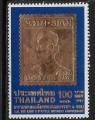 Thailande - Y&T n 1901 - Oblitr / Used - 1999