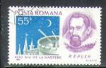 Roumanie 1971 Y&T 2664    M 3002    Sc 2309    Gib 3882