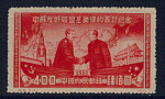 Chine 1950 - Y&T 867 - neuf - rencontre Staline et Mao Tse Tung