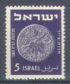 Israël 1950 Y&T 38**    M 43**    SC 39**    GIB 41**