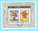 MALDIVES PEINTURE FLEURS TOURNESOL 1973 / OBLITERE
