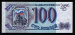**   RUSSIE     100  rublei   1993   p-254    UNC   **