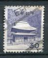 Timbre du JAPON  1962-65  Obl   N 700  Y&T  