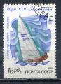 Timbre RUSSIE & URSS  1978  Obl   N  4543   Y&T   Bteau  voile
