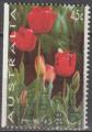 AUSTRALIE 1994 Y&T 1350a Greetings Stamps