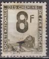 FRANCE Colis postaux n 8 de 1944/47 oblitr 