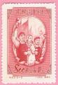 China 1953.- Unin trabajadores. Y&T 978**. Scott 186**. Michel 211**.