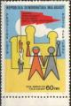 Madagascar (Rp) 1980 - Solidarit avec le peuple Palestinien - YT PA179 **