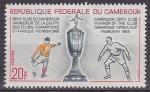 Timbre neuf ** n 400(Yvert) Cameroun 1965 - Vainqueur Coupe des clubs champions