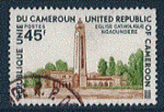 Rp. Cameroun 1975 - Y&T 593 - oblitr - glise de Ngaoundere
