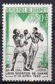 Dahomey : Y.T. 192 - Jeux sportifs de Dakar : Boxe - oblitr - anne 1963