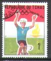 Tchad 1969 Y&T 197    M 259    SC 188    GIB 263