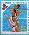 Japon/Japan 1997 - 52me rencontre sportive, natation synchronise - YT 2365 